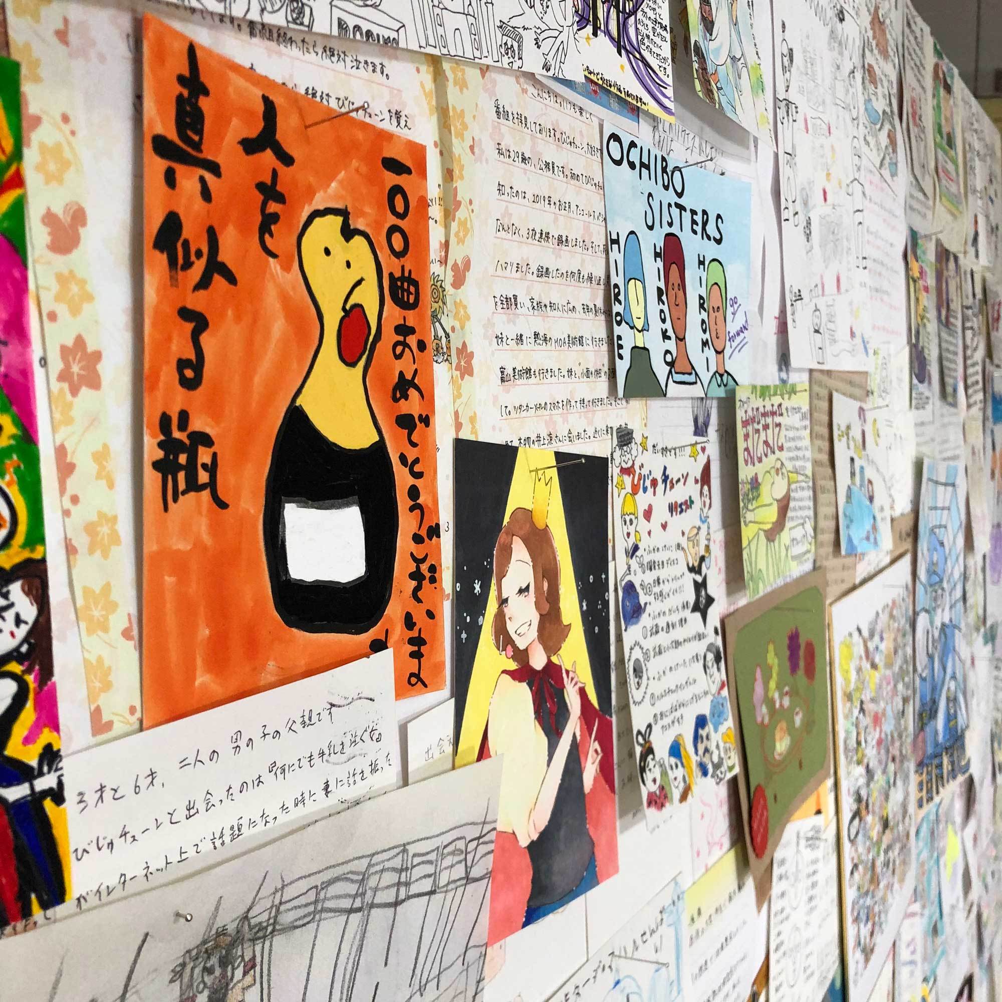 「びじゅチューン!祝100曲リクエストスペシャル」について_d0151007_17124634.jpg