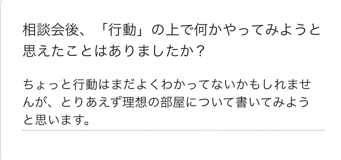 年末年始はオンラインで片づけレッスン_f0354014_16503831.jpeg