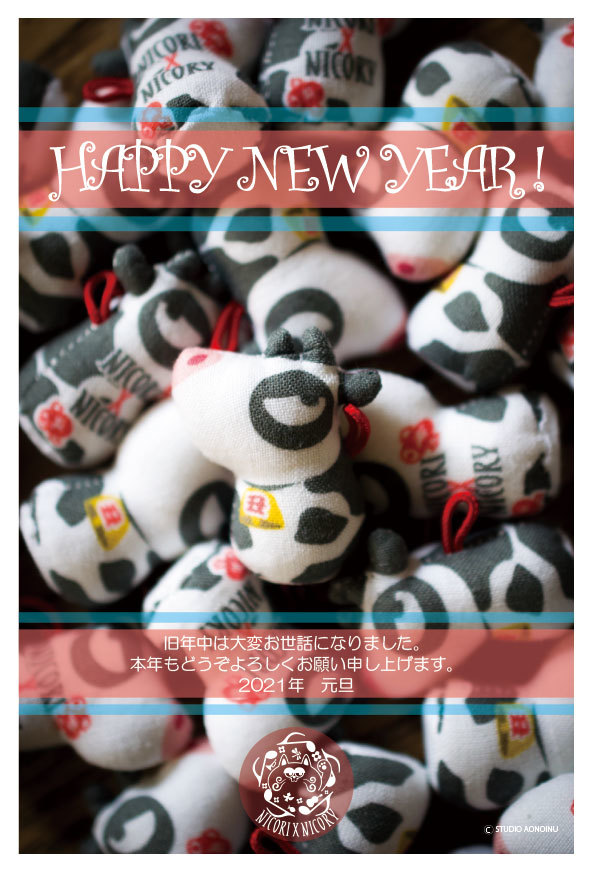 新年あけましておめでとうございます。_a0129631_11123549.jpg