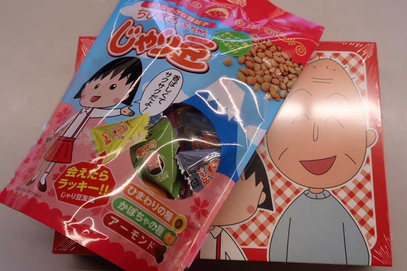 幸先最高_f0076731_19523750.jpg