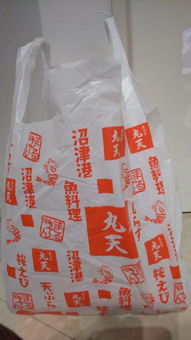 沼津港 魚河岸 丸天 魚河岸店 うおがし まるてん マグロのフルテールシチュー 白い羽 彡の静岡県東部情報発信 Pipipi 沼津港 魚河岸 丸天 魚河岸店 うおがし まるてん マグロのフルテールシチュー 白い羽 彡の静岡県東部情報発信 Pipipi