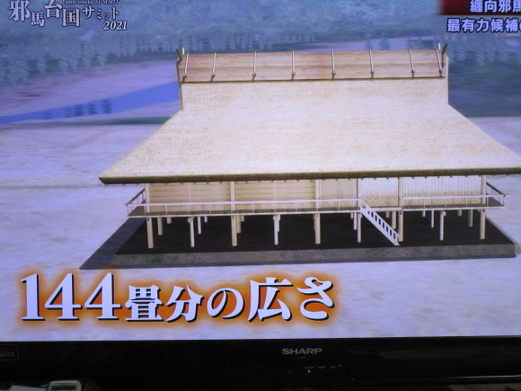 纏向遺跡の大型建物は、東ではなく、西に向かって建てられていたのではないか_a0237545_22355700.jpg