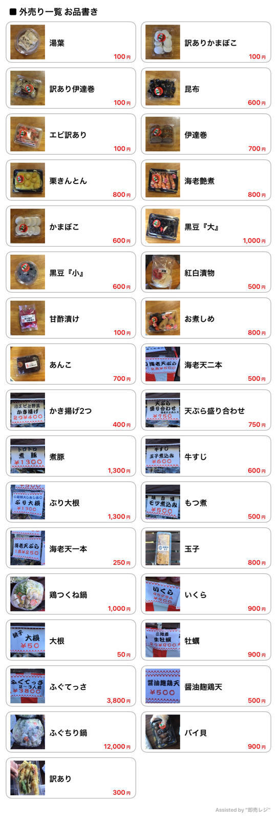 新年のご挨拶と、年末の様子_e0230154_21291409.jpg