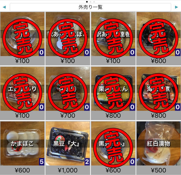 新年のご挨拶と、年末の様子_e0230154_21291660.jpg