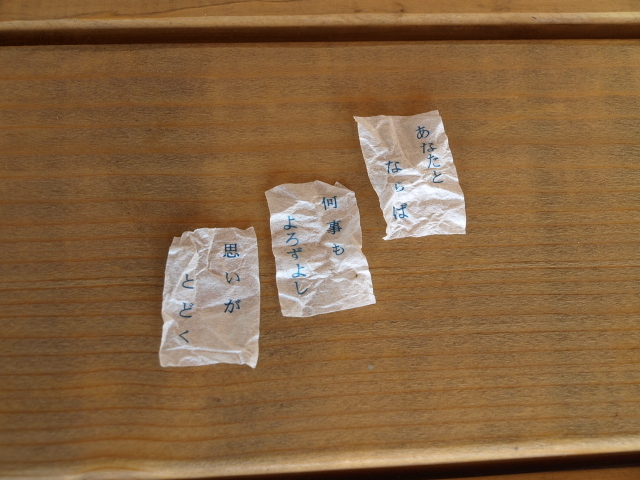 たなかのぴざや　その３６ (ピザ 舞茸と原木椎茸)_d0153062_06580755.jpg