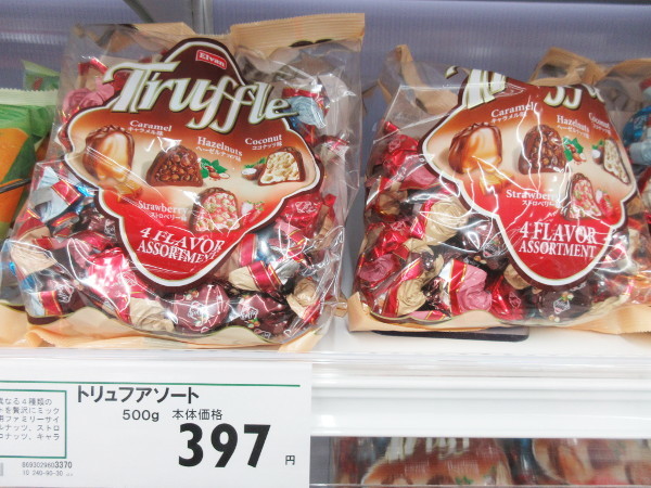 【カネスエ】Elvan(エルヴァン)トリュフチョコレート(トリュフアソート)_c0152767_12180443.jpg