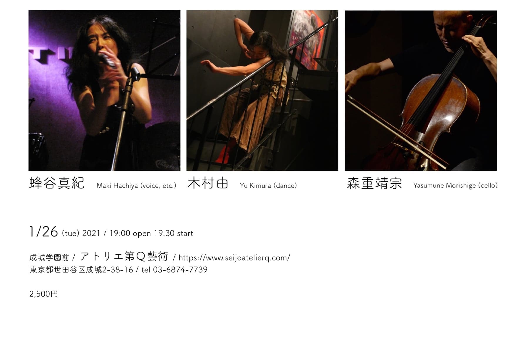  Maki Hachiya 2020：1月～２月live schedule_d0239981_08182754.jpg