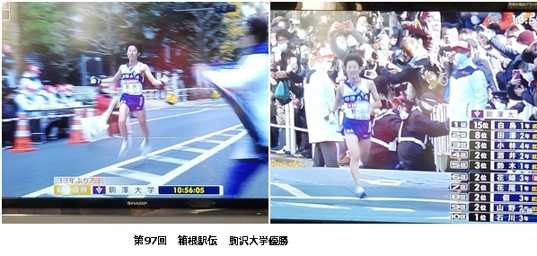 新年は今日から U君の帰京歓迎_c0051105_21031014.jpg