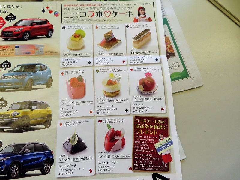 来訪感謝_f0076731_11104044.jpg