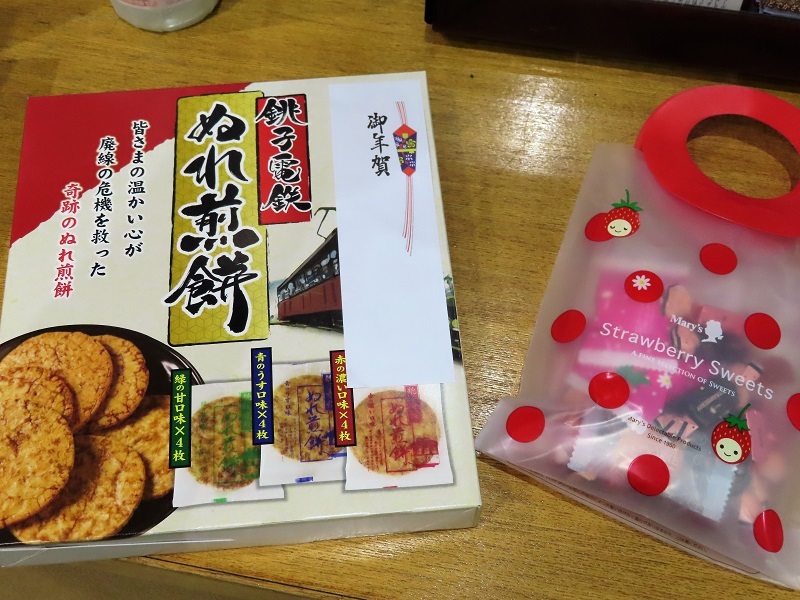 来訪感謝_f0076731_20053690.jpg