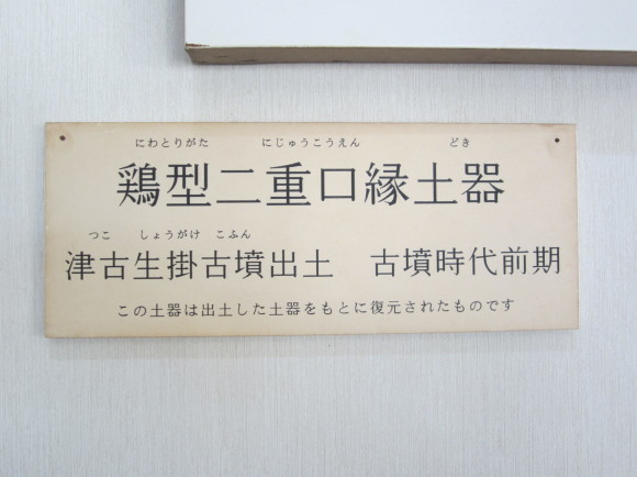 筑紫平野に訪れた弥生時代の大型甕棺の消滅と古墳時代の異変・小郡埋蔵文化財センター_a0237545_16293287.jpg