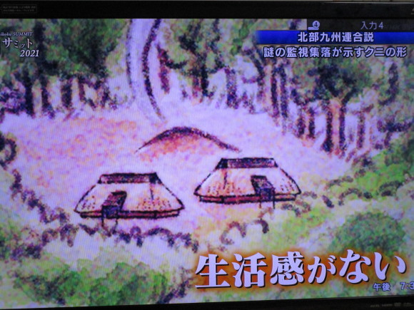 筑紫平野に訪れた弥生時代の大型甕棺の消滅と古墳時代の異変・小郡埋蔵文化財センター_a0237545_19442908.jpg