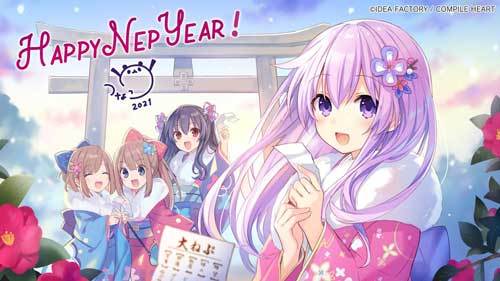 謹賀新年 Play Time