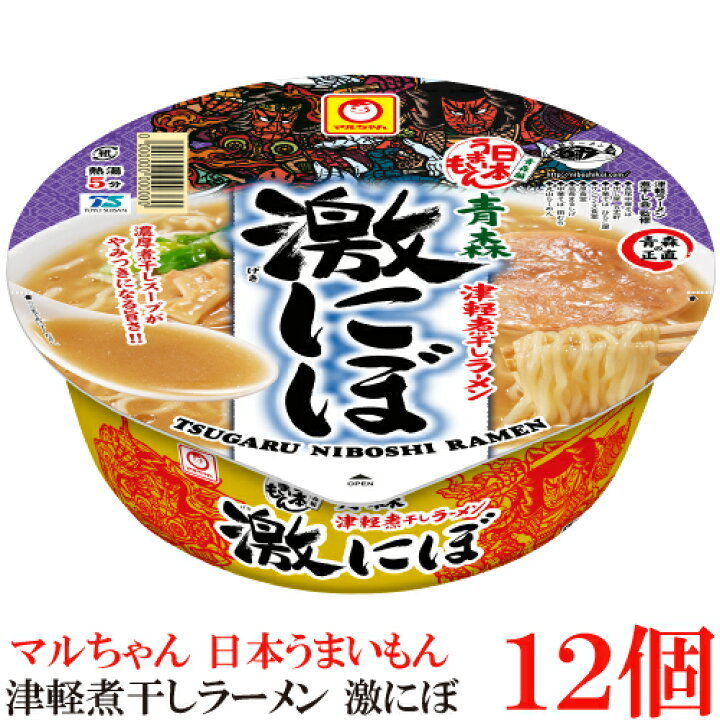 明日から営業スタート&昨年ハマった即席麺_f0228680_13440008.jpg