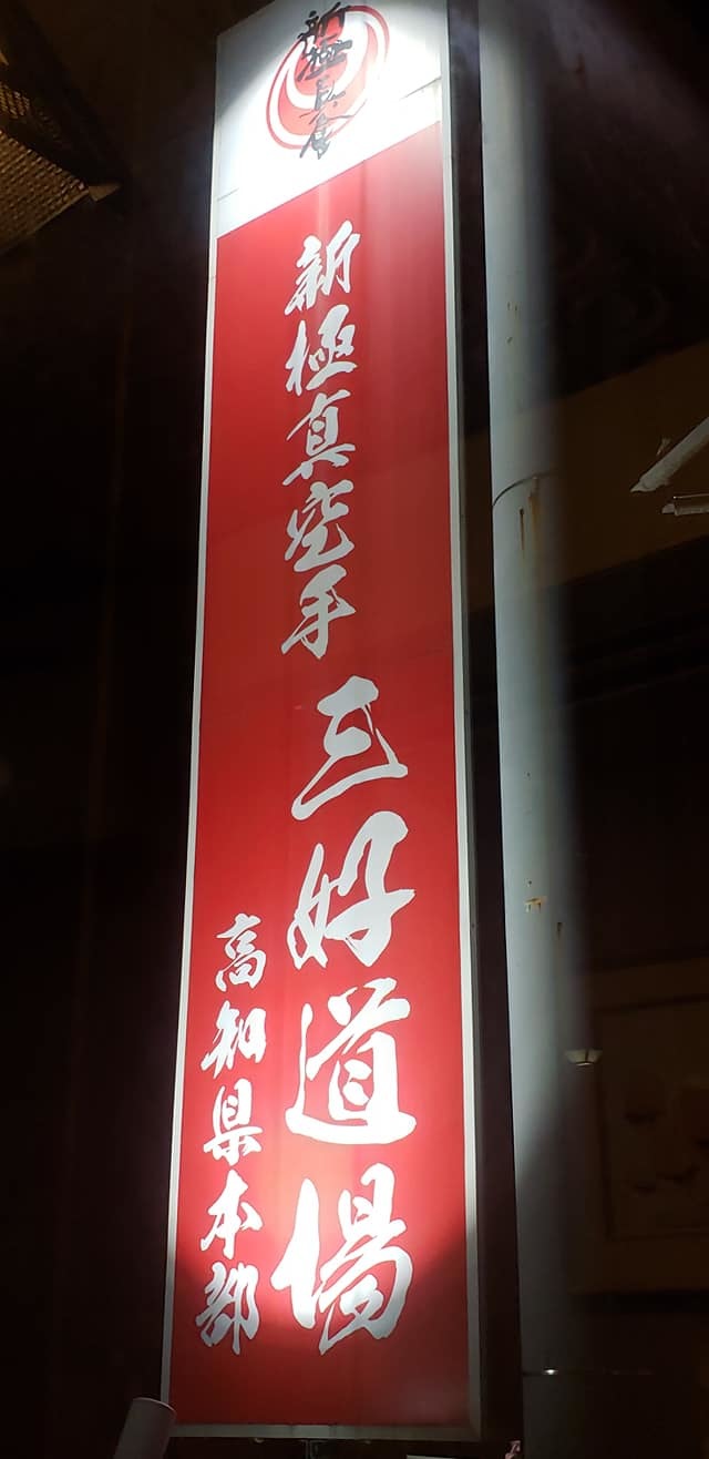 2021年1月1日 新年明けましておめでとうございます。_c0186691_17385103.jpg