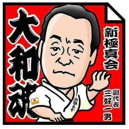 2021年1月1日 新年明けましておめでとうございます。_c0186691_17464870.jpg