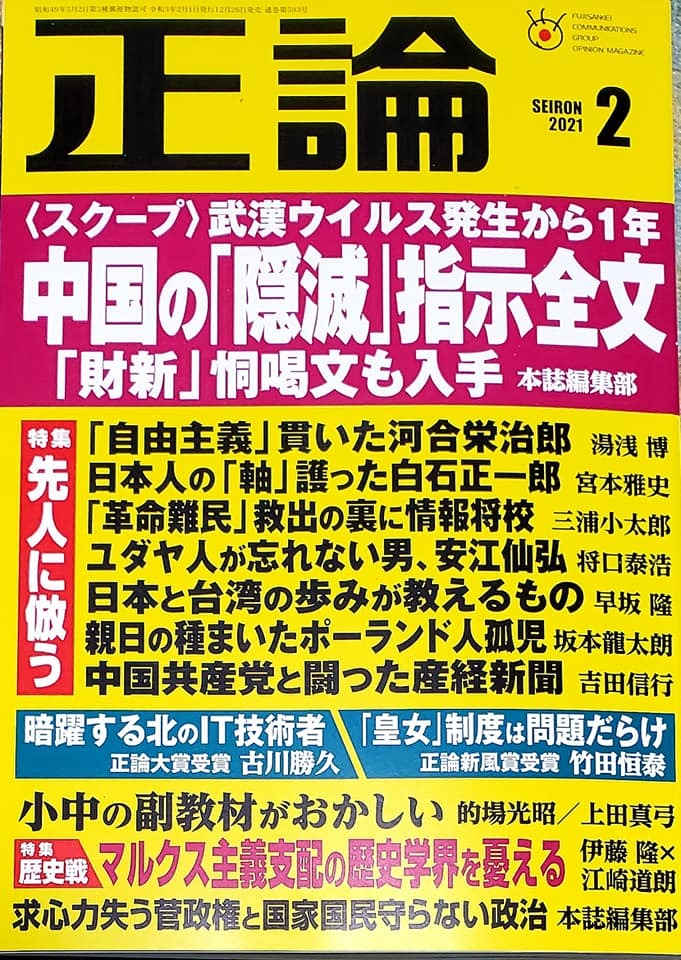 今年も一生懸命頑張るので 天国から見守ってくれるように祈って来ました 三好一男師範プライベート日記 今年も一生懸命頑張るので 天国から見守ってくれるように祈って来ました 三好一男師範プライベート日記