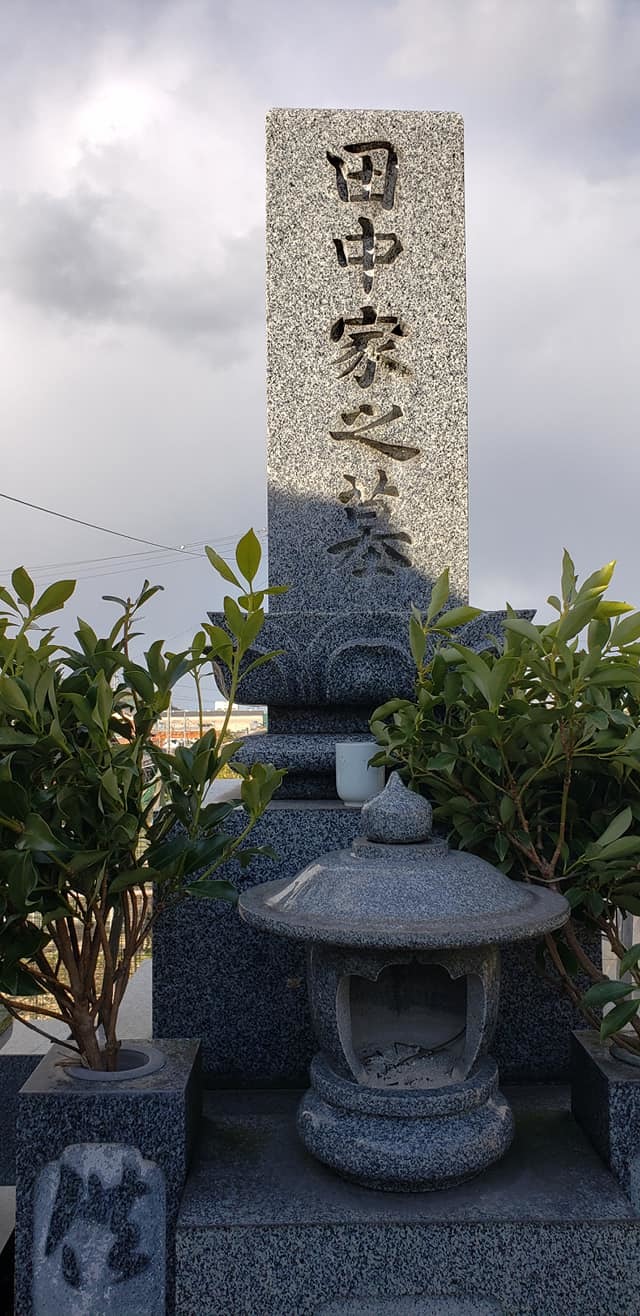 今年も一生懸命頑張るので、天国から見守ってくれるように祈って来ました。_c0186691_17525180.jpg