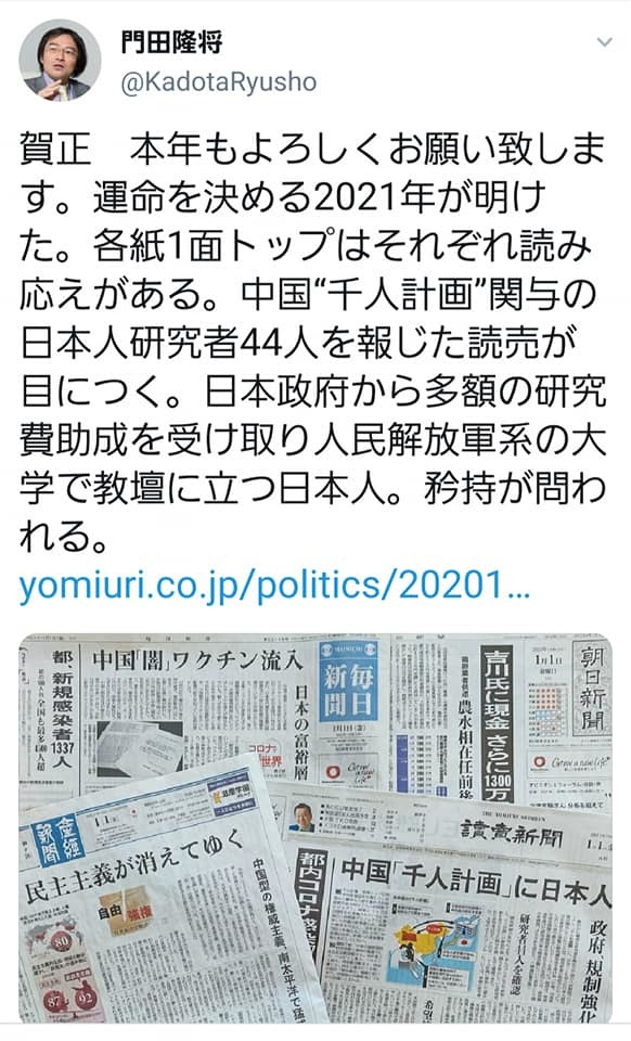 今年も一生懸命頑張るので、天国から見守ってくれるように祈って来ました。_c0186691_17562731.jpg