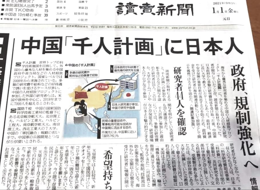 今年も一生懸命頑張るので、天国から見守ってくれるように祈って来ました。_c0186691_17565332.jpg