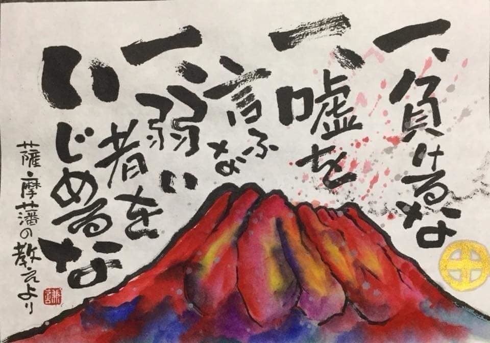今年も一生懸命頑張るので、天国から見守ってくれるように祈って来ました。_c0186691_17591093.jpg