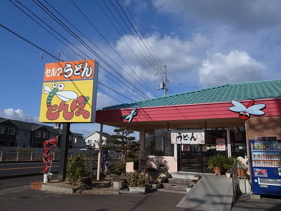 五剣山（八栗山）＠香川県高松市牟礼町_f0197703_18392484.jpg