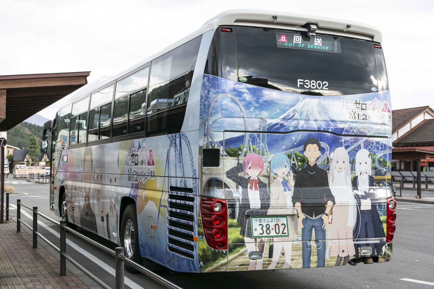 富士急バス / Re:ゼロから始める富士急ハイランド生活ラッピングバス_d0226909_12152077.jpg
