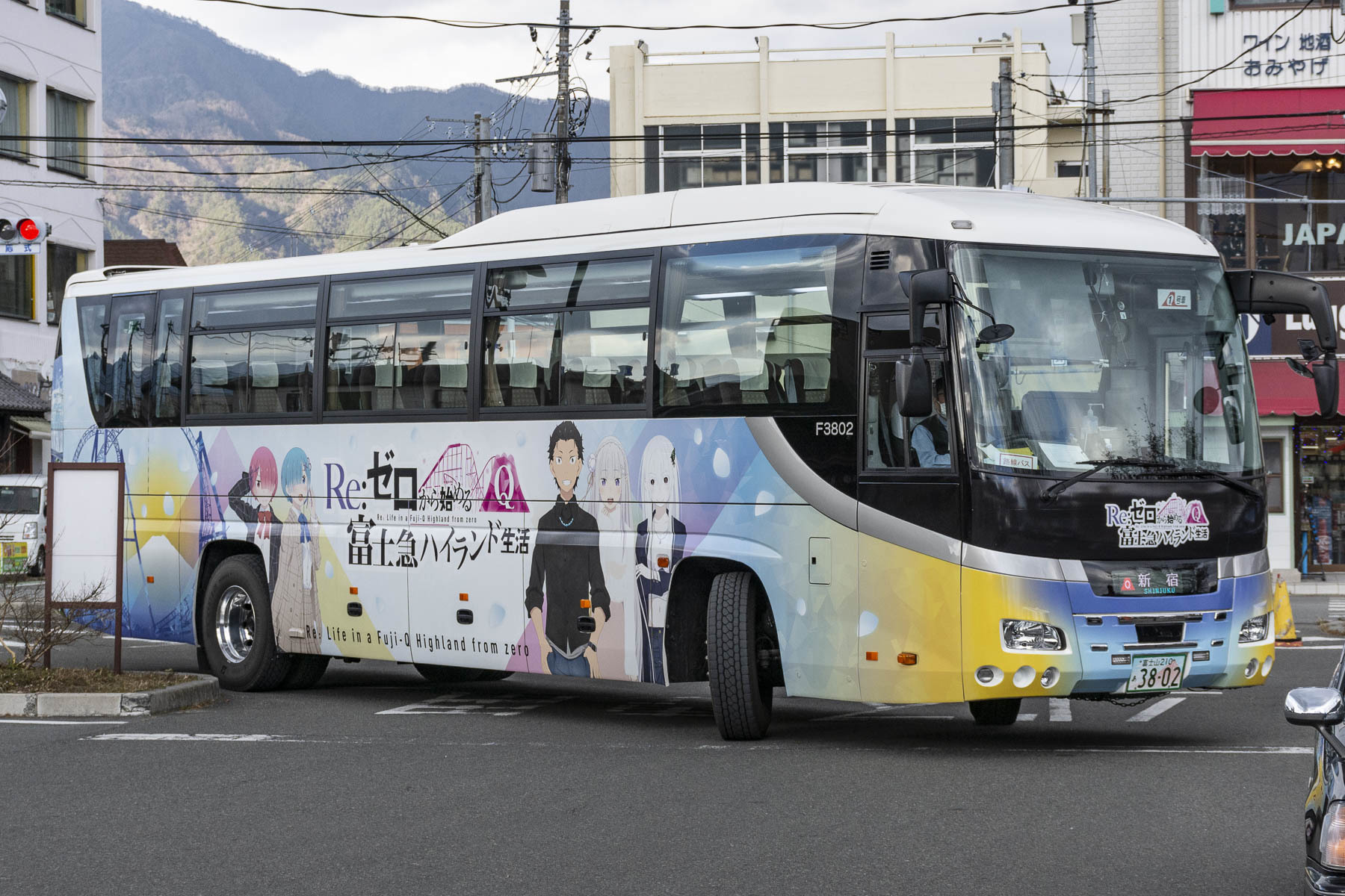 富士急バス / Re:ゼロから始める富士急ハイランド生活ラッピングバス_d0226909_12461911.jpg