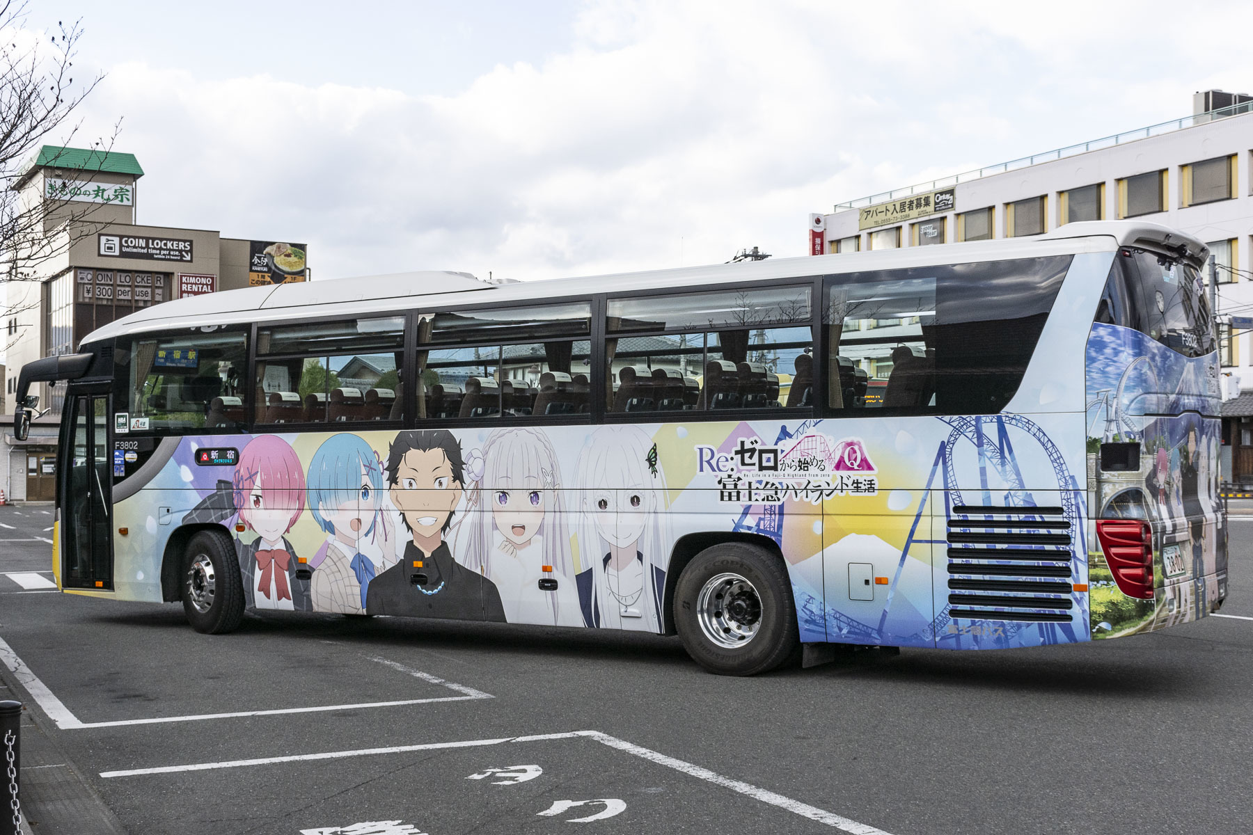 富士急バス / Re:ゼロから始める富士急ハイランド生活ラッピングバス_d0226909_13152737.jpg