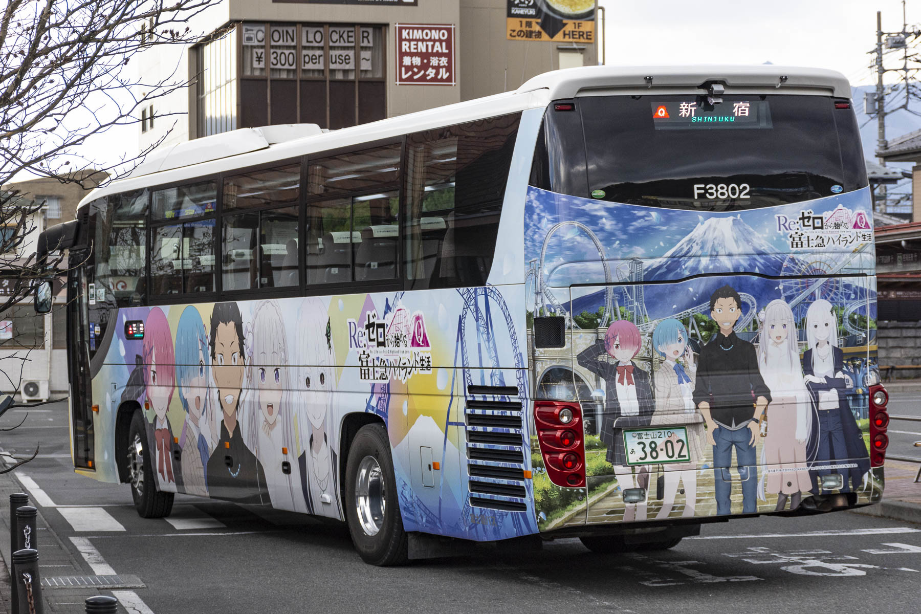 富士急バス / Re:ゼロから始める富士急ハイランド生活ラッピングバス_d0226909_13194558.jpg