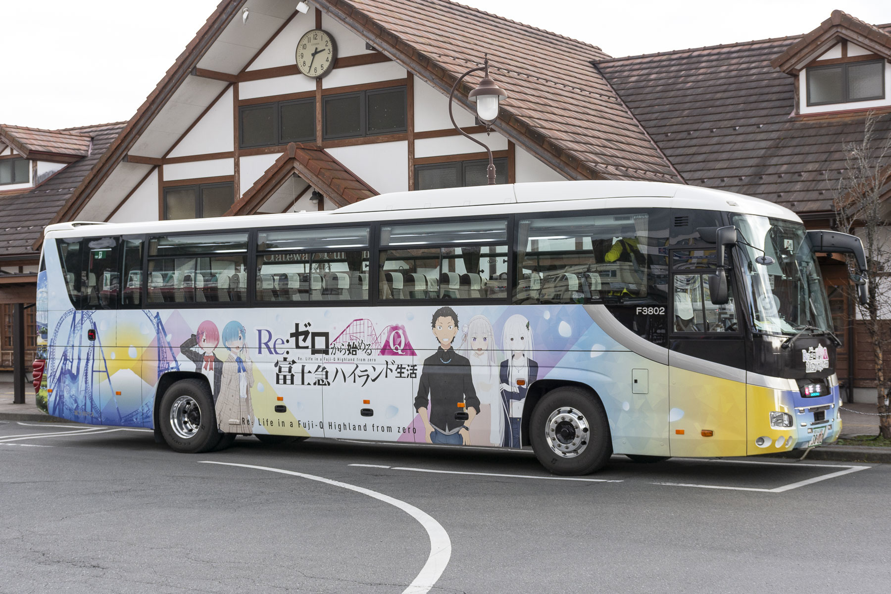 富士急バス / Re:ゼロから始める富士急ハイランド生活ラッピングバス_d0226909_16064792.jpg