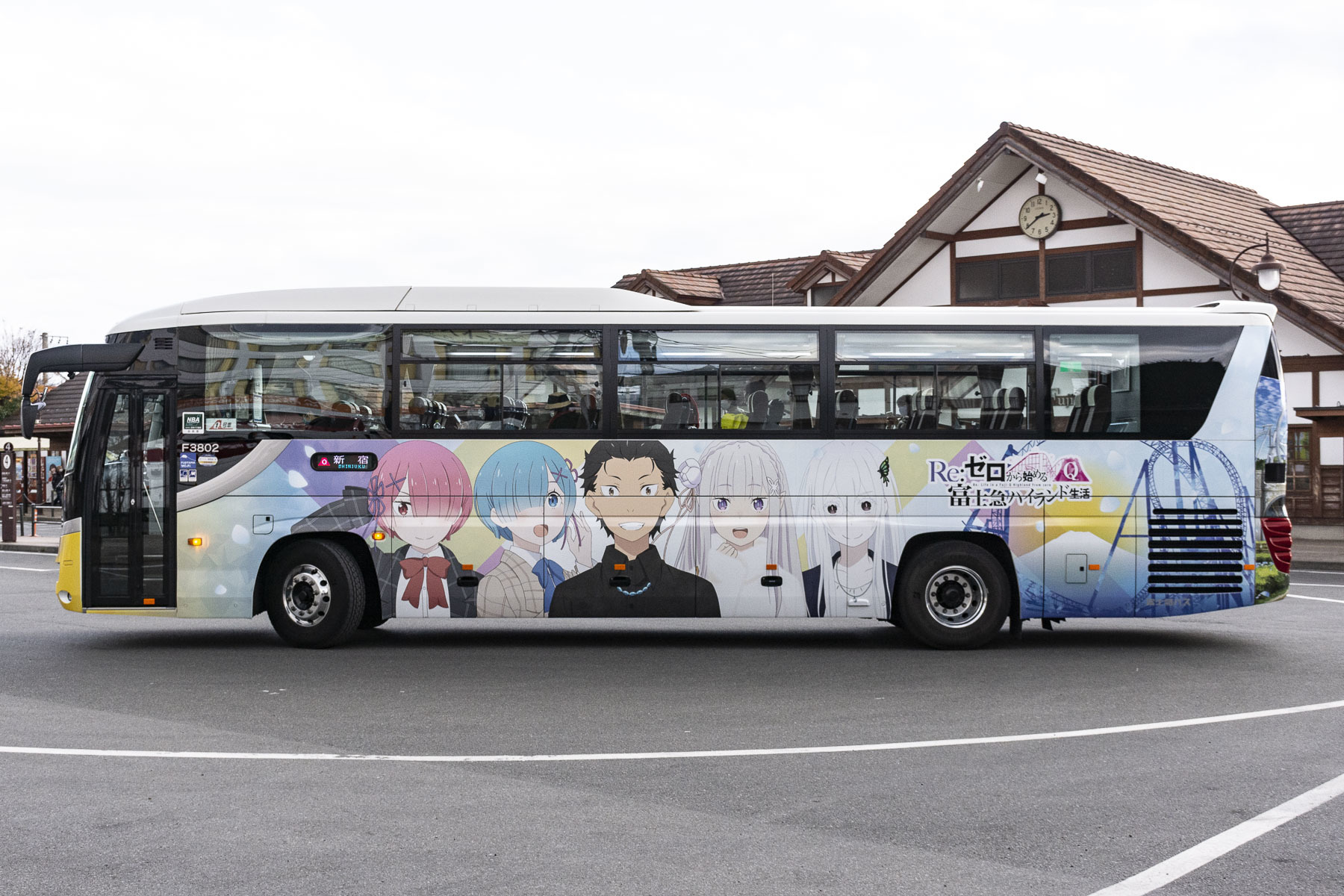 富士急バス / Re:ゼロから始める富士急ハイランド生活ラッピングバス_d0226909_16243111.jpg