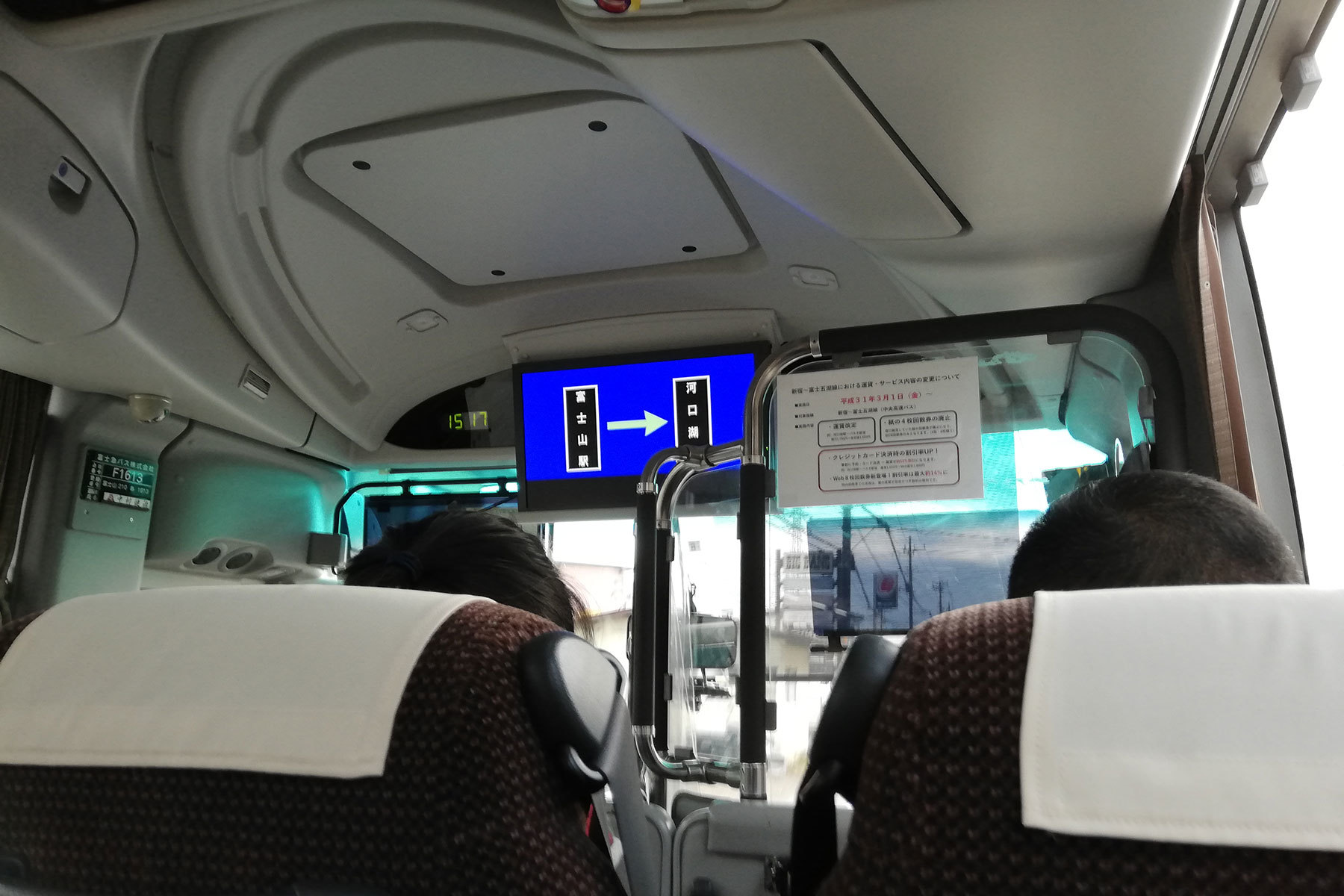 富士急バス / Re:ゼロから始める富士急ハイランド生活ラッピングバス_d0226909_19550833.jpg