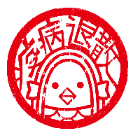 今日も元気に、、、_d0344913_10555426.png