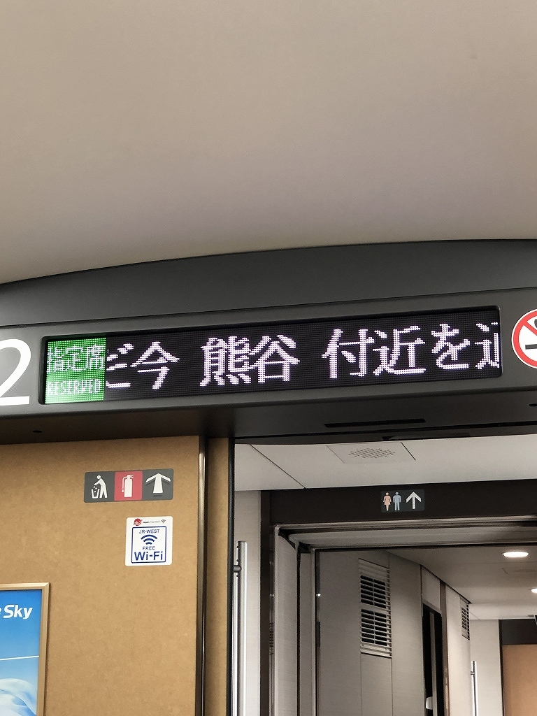 北陸新幹線 富山 ▶ 東京_d0393923_22304847.jpg