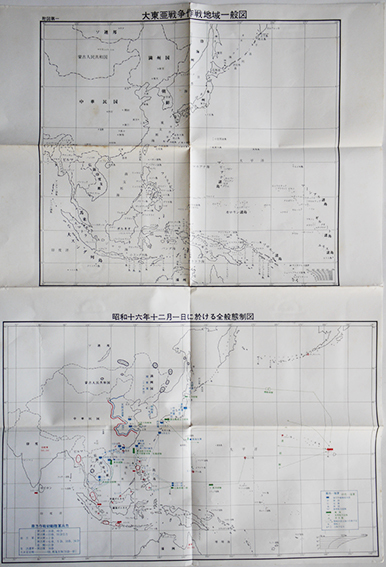 別冊・大東亜戦争全史附図附表(15枚完)原書房 昭和52年 : 古書 別冊・大東亜戦争全史附図附表(15枚完)原書房 昭和52年 : 古書