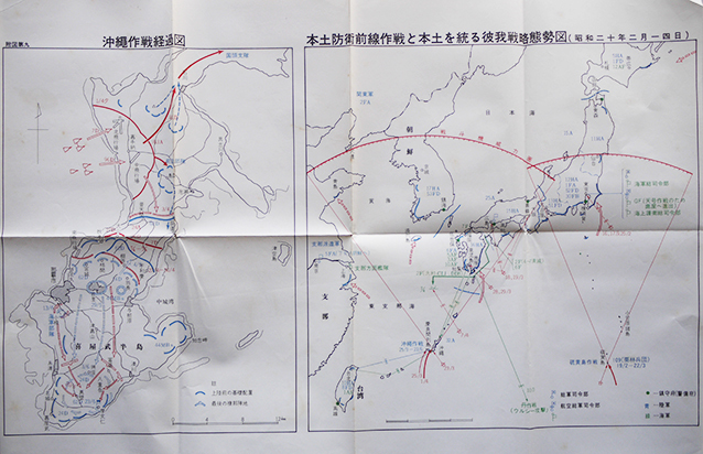 別冊・大東亜戦争全史附図附表(15枚完)原書房 昭和52年 : 古書 別冊・大東亜戦争全史附図附表(15枚完)原書房 昭和52年 : 古書