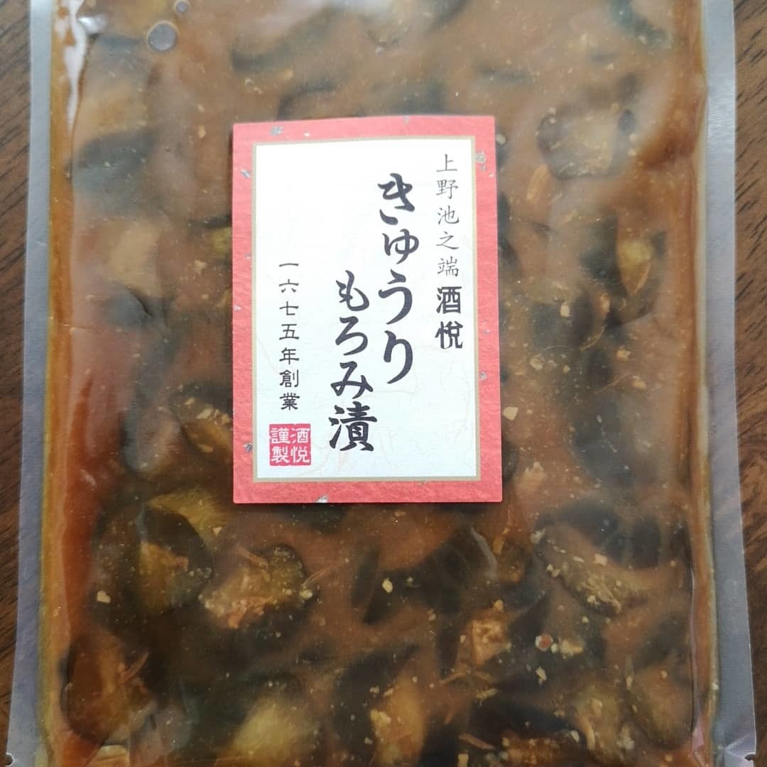 甘い物の〆はしょっぱい食べ物でカロリー0になるとかならないとか 札幌で白磁に簡単絵付け Ky S Gallery ポーセラーツ 日記 甘い物の〆はしょっぱい食べ物でカロリー0になるとかならないとか 札幌で白磁に簡単絵付け Ky S Gallery ポーセラーツ 日記