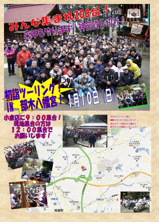 バイク乗りって…ですやん!_f0056935_12271929.jpg