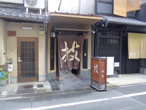 京都 市役所前 とんかつ山本 へ行く 女性ゲームプロデューサーの 旨い を探す大冒険 メシクエlv34 京都 市役所前 とんかつ山本 へ行く 女性ゲームプロデューサーの 旨い を探す大冒険 メシクエlv34