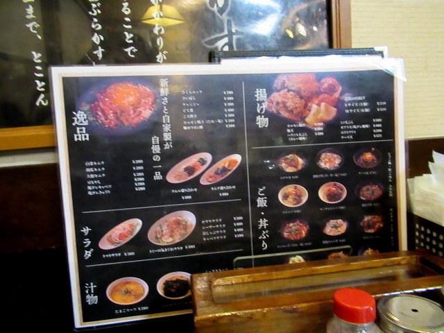 かすうどん Kasuya 大阪名物 かすうどん を食す ぴきょログ 軽井沢でぐーたら生活 かすうどん Kasuya 大阪名物 かすうどん を食す ぴきょログ 軽井沢でぐーたら生活