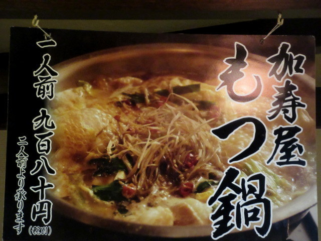 かすうどん Kasuya 大阪名物 かすうどん を食す ぴきょログ 軽井沢でぐーたら生活 かすうどん Kasuya 大阪名物 かすうどん を食す ぴきょログ 軽井沢でぐーたら生活