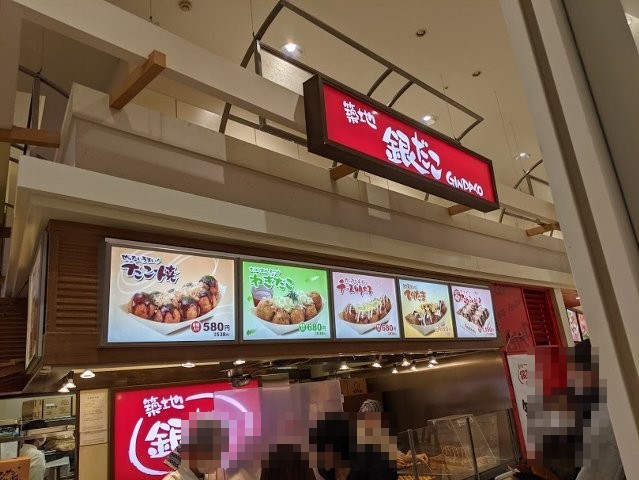 タコ焼き てりたま(築地銀だこ イオンモール旭川西店)_f0397261_23141052.jpg