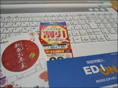 ただいま正月太り中です 元気ばばの青春日記 気持ちだけは20歳 ただいま正月太り中です 元気ばばの青春日記 気持ちだけは20歳