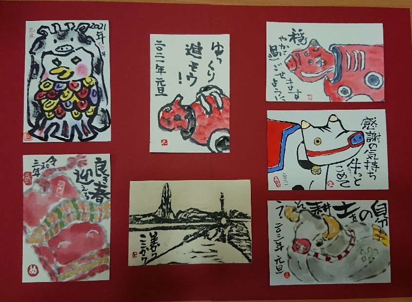今日は 御用始 21もらった年賀状 ムッチャンの絵手紙日記