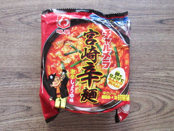 【明星食品】明星 チャルメラ 宮崎辛麺(5食パック)_c0152767_12123756.jpg