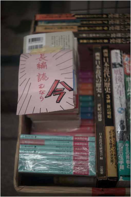 874 静寂そのもの(2020年5月20日エンラージングアナスチグマート50mmF3.5がまたしても奈良町に)_c0168172_21275525.jpg