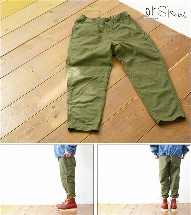 orslow[オアスロウ] UNISEX NEWYORKER ARMY PANTS [03-1002-76