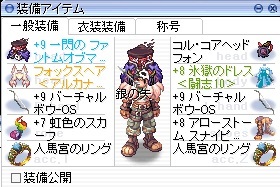 レンジャーソロで行く 生体edda戦闘モード 息抜きにroでも