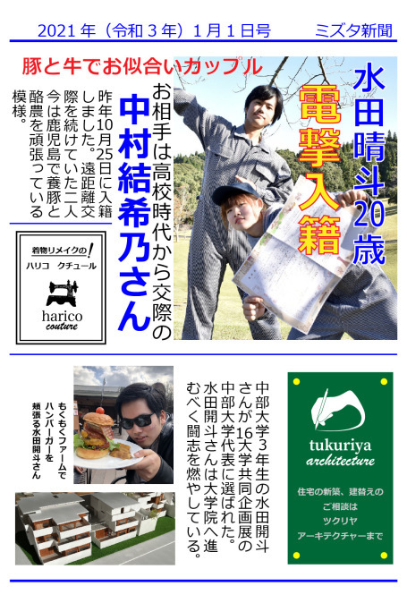 2021年年賀状です。。。。_d0127925_11250283.jpg